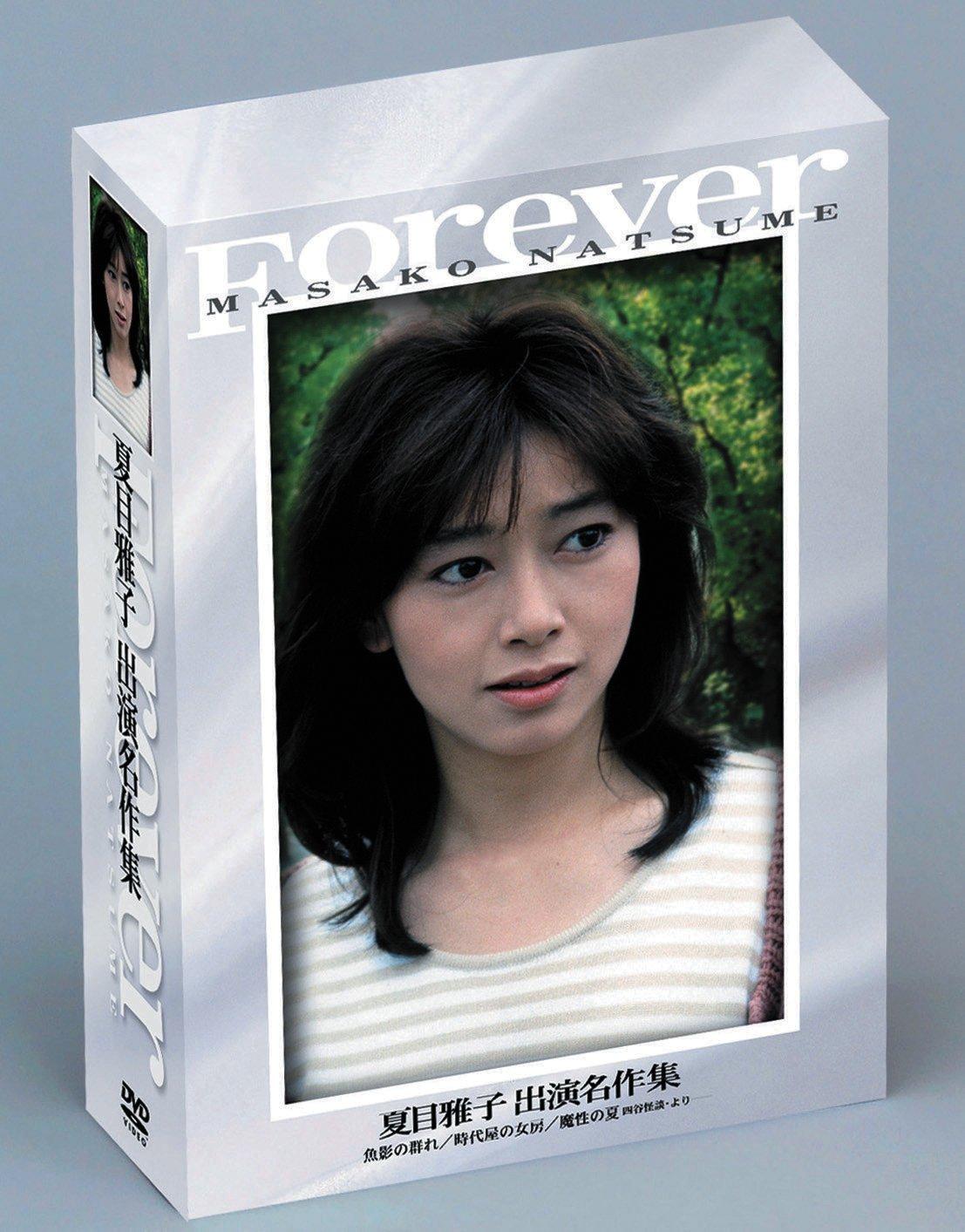 

Those days movie collection of masterpieces Masako Natsume s 3-disc set [DVD]