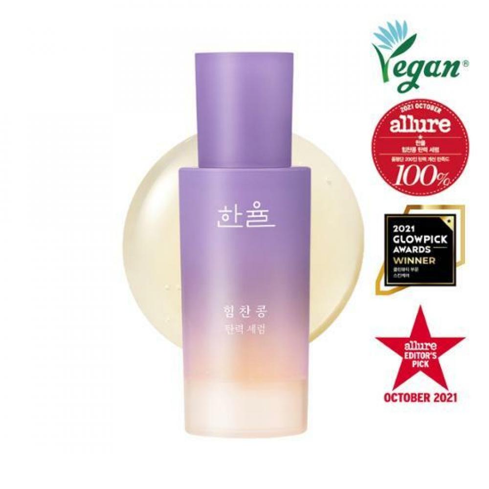 

Hanyul Powerful Soybean Укрепляющая сыворотка 30 мл