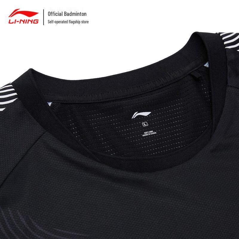 Li-Ning Professional Badminton Short Sleeve Training Jersey