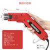 Huanyu Hot Slide Hot Temperature for Cutting and Acrylic Cutter, Knife, 100W, 5-Second Heat, 50-500°C Control, Fabric, Rubber, Rope, Plastic, (Arch