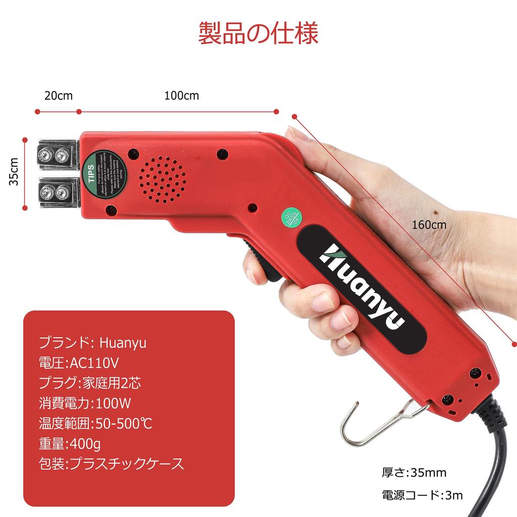 Huanyu Hot Slide Hot Temperature for Cutting and Acrylic Cutter, Knife, 100W, 5-Second Heat, 50-500°C Control, Fabric, Rubber, Rope, Plastic, (Arch