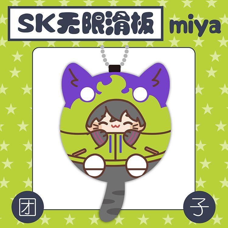10 см Аниме SK8 Бесконечность Кошка Плюшевая Кукла Косплей Реки Кян Ланга Хава Мия Черри Мини Мягкая Набивная Игрушка 10cm