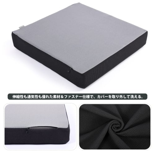 HAVARGO Thick, Breathable, High-Resilience Chair Cushion for Comfort and Comfort, 41cm Wide x 7.5cm Thick (41x41cm, Black)