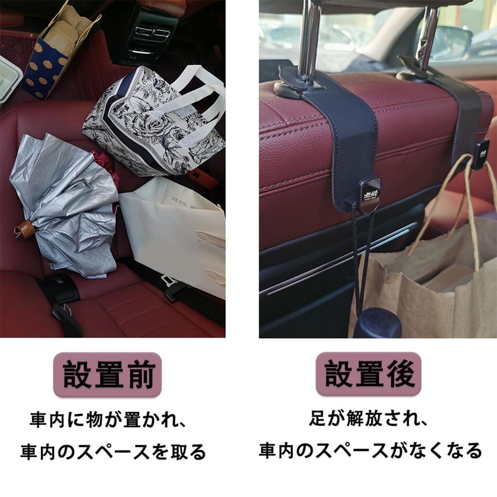 YiluGS MUGEN Headrest Compatible with MUGEN and Rear Leather Car Storage Prevents Cargo from Easy Fall Car Set of 2 Hooks, (Front Seats), Hooks,