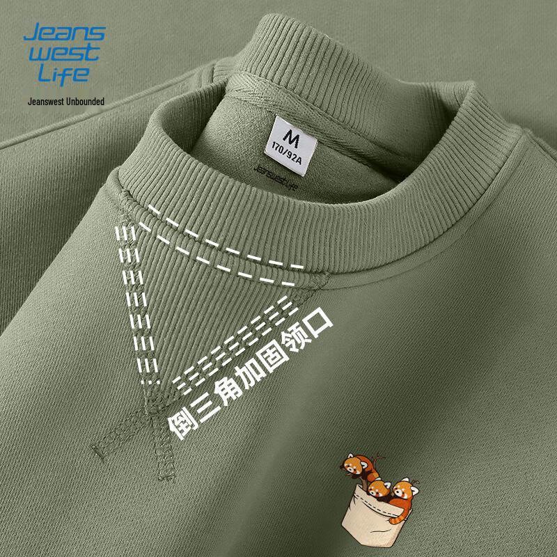 

JEANSWEST LIFE Мужской пуловер с круглым вырезом и мультяшным пандой 5XL