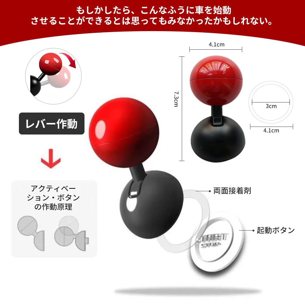 Engine Start Button Car Push Lever Car Ignition Button Cover Push Start Lever Funny