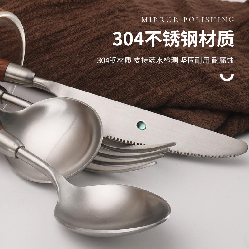304 Stainless Steel Steak Knife and Fork Spoon, Walnut Western Food Spoon, High-value Spoon, Fork, Meal Spoon, Spoon