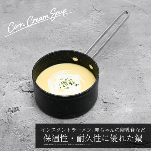 TOKYO LM Small Saucepan/Milk Pan, 12cm, Saucepan, Lightweight, Gas, Direct Flame, and Halogen Compatible, Oven Safe, Easy to Clean, Perfect for Single