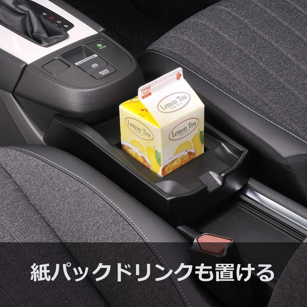 Carmate Honda Fit Console Smartphone Tray Specially Designed for Genuine NZ596 (CARMATE) Storage, Honda, Accessory,