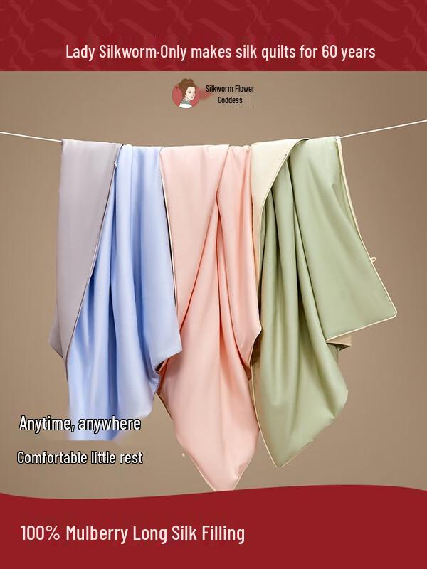 

Mulberry Silk Summer Comforter