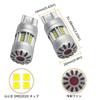Eseastar T20 LED Double Explosive White 7443 W21/5W Bulb DC12V-24V Daylight Back Lamp Position