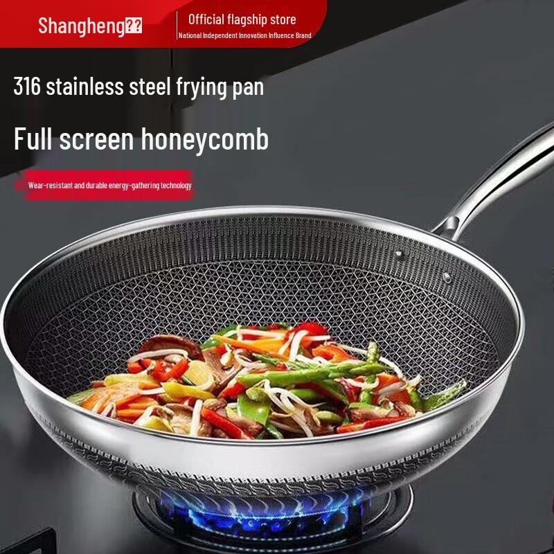 

Shangheng 316L Stainless Steel Honeycomb Wok