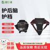 Bosley Martial Arts Head and Groin Protector Set