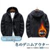 QJCLEAN Winter Denim Loose Plus Thick Denim Cold Weather Korean Street Dark Blue Men's Fleece-Lined Jacket, Hooded, Fit, Sizes, Black, Coat,