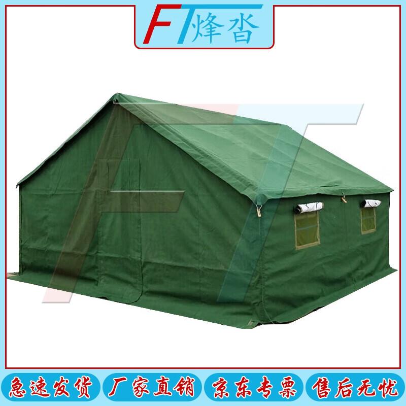 Type 93 Squad Cotton Tent
