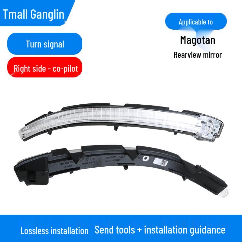 Volkswagen Magotan Rearview Mirror Shell and Turn Signal Cover (Fits 25 Models)