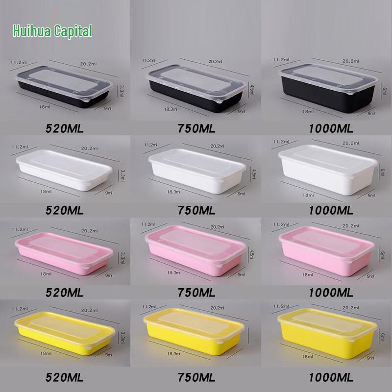 HUIHUADU Disposable Rectangular Microwaveable Lunch Boxes (150 Sets)