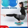 Multi-function Balance Board