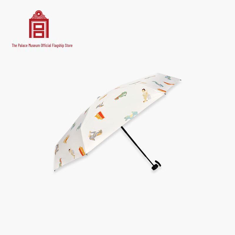 Forbidden City Collection Sun & Rain Umbrella