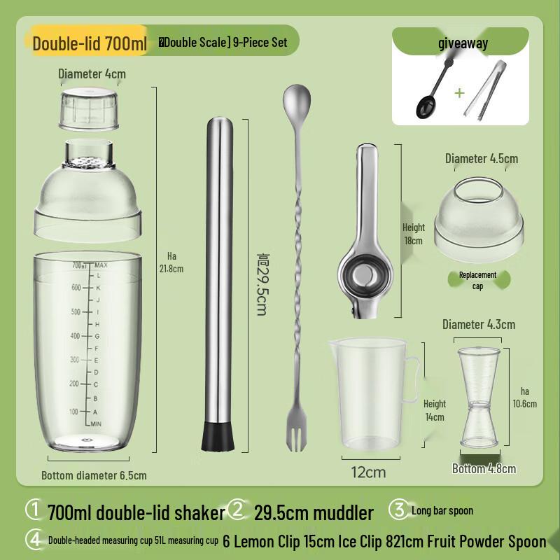 

Handun Stainless Steel Cocktail Shaker Set