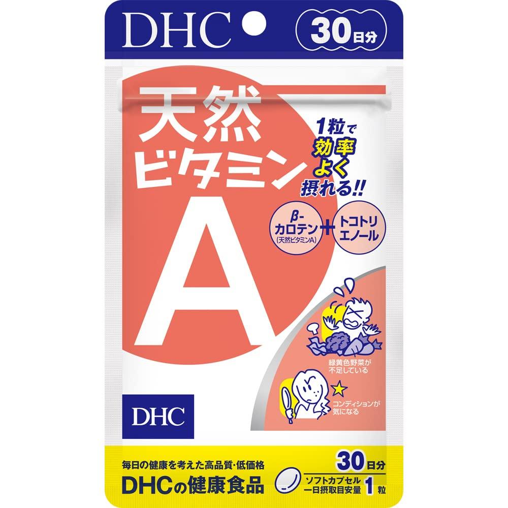 

DHC Natural Vitamin A Supplement 30-Day Supply