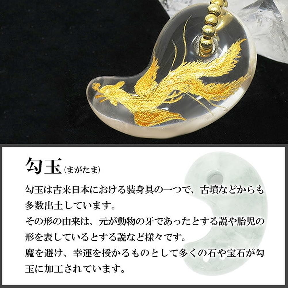 Shinjuku Gin No and Gold Phoenix Rutilated Mobile Phone Natural Power Kura Success, Longevity, Fortune. Hand-Carved Crystal, Magatama, Quartz, Strap,