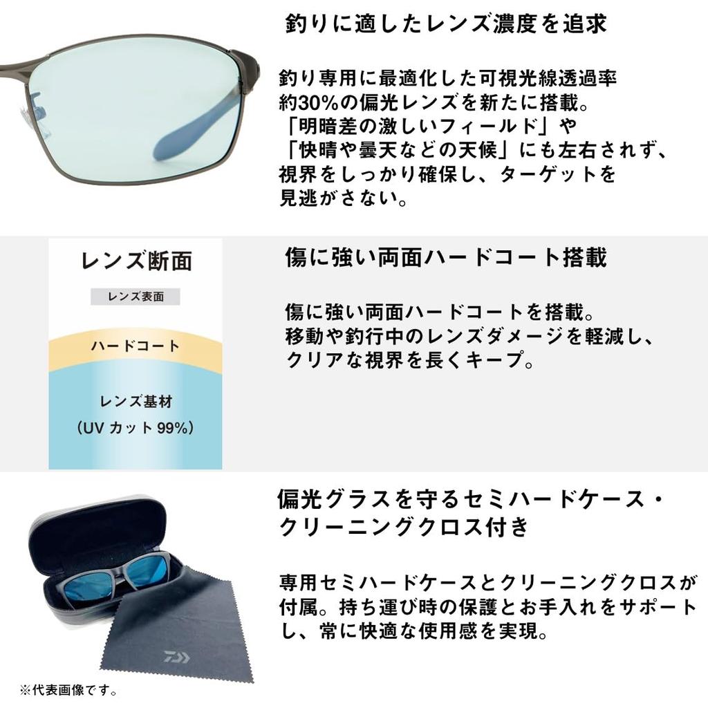 Daiwa Polarized Sunglasses Gray DN-8046
