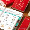 B6 2026 Year of the Horse Daily Planner: Portable, Customizable LOGO Notebook