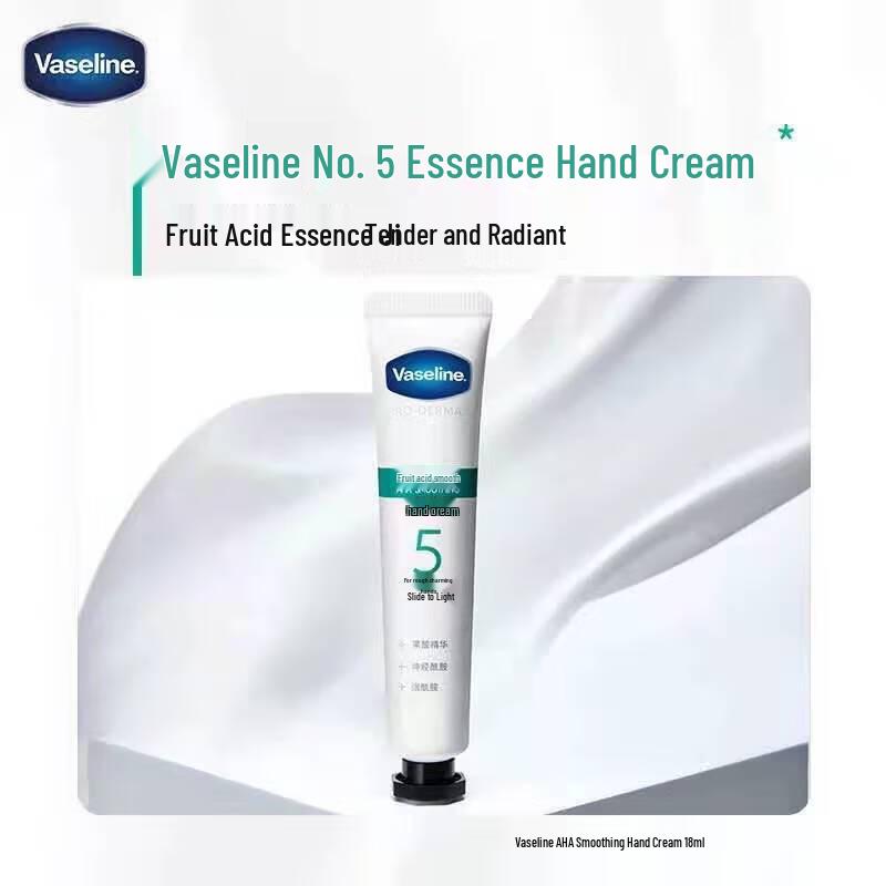 Vaseline AHA Smooth Hand Cream