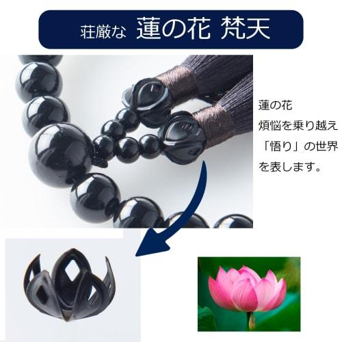 [Ojuzu Buddhist Altar. Te to Te Hand to Hand] Made in Japan, Genuine Ebony 22 Beads, Velvet Silk Tassel, Tiger's Eye Stone, Men's, Perfect for Grave V