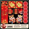 Chinese New Year Golden Couplet Decoration Set
