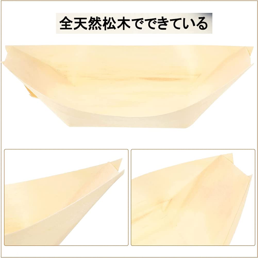 Disposable Wooden Sushi Serving Disposable Japanese Sashimi Candy Serving Dishes for Home and Parties Trays/Boats, 5.5 Inch, Biodegradable, Plates,