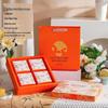 Mid-Autumn Mooncake & Pastry Gift Box