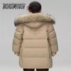 Snowflying Women's 2024 Fashion Fur Collar Down Jacket