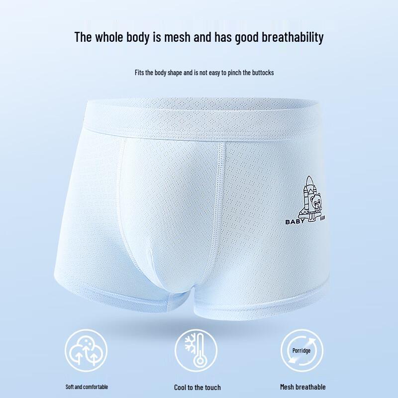 Boys' Ice Silk Boxer Briefs 4-Pack - Astronaut Print