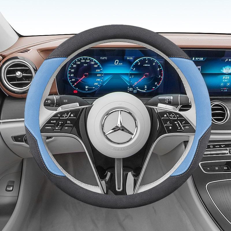 Universal Suede Car Steering Wheel Cover Mercedes-Benz E-Class E300L GLC260 GLB220 38cm