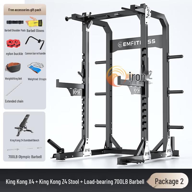 Tierong X4 Commercial Gym Squat and Bench Press Rack