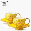 Yongfengyuan New Palace Porcelain Tea & Coffee Cup Set