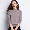Women's Semi-Turtleneck Solid Knit Sweater