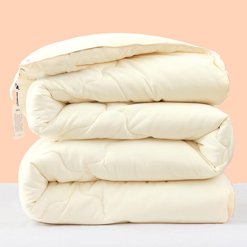 Hongdou Warm Winter Quilt 200x230cm