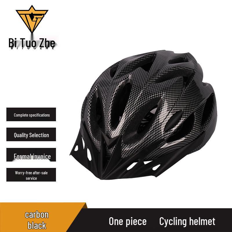 Biture Integrated Cycling Helmet