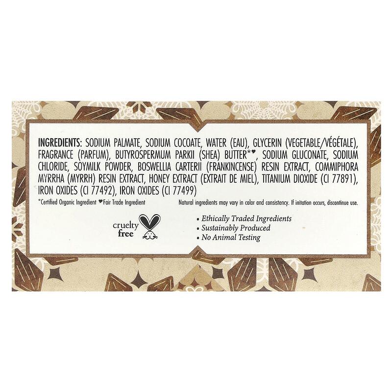 Raw Shea Butter Bar Soap, 5 oz (142 g)