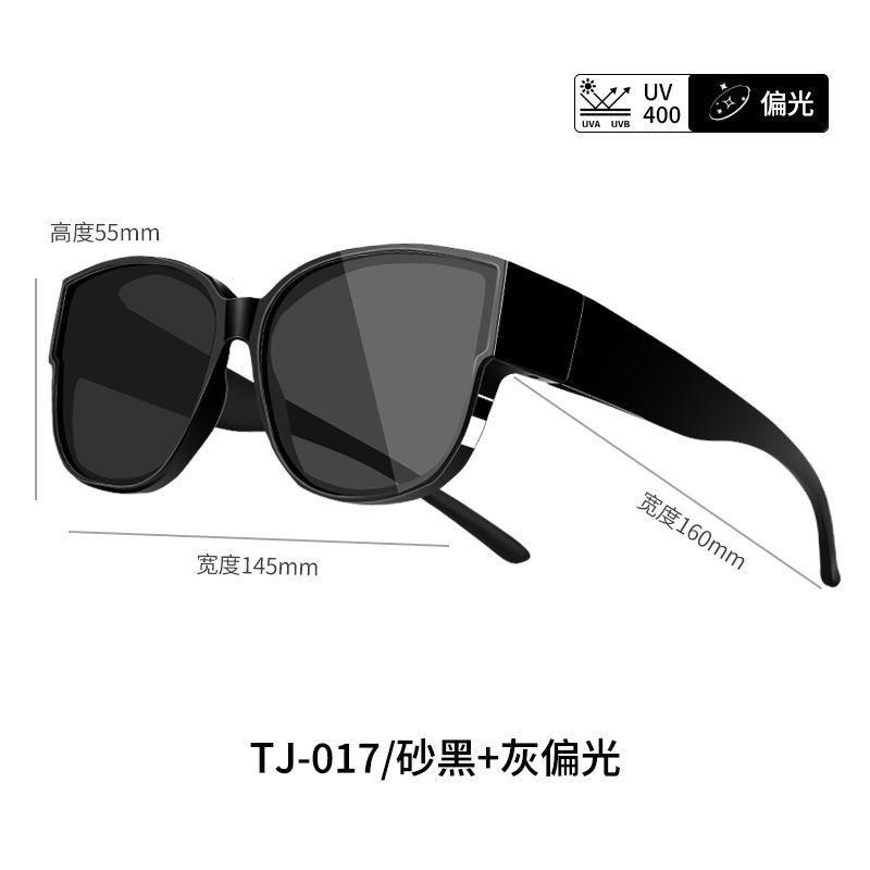 

Prescription clip-on sunglasses with a high-end feel, polarized, sun-protective, suitable for driving and fishing, large frame, slimming and TJ017Sand Black+Gray pola