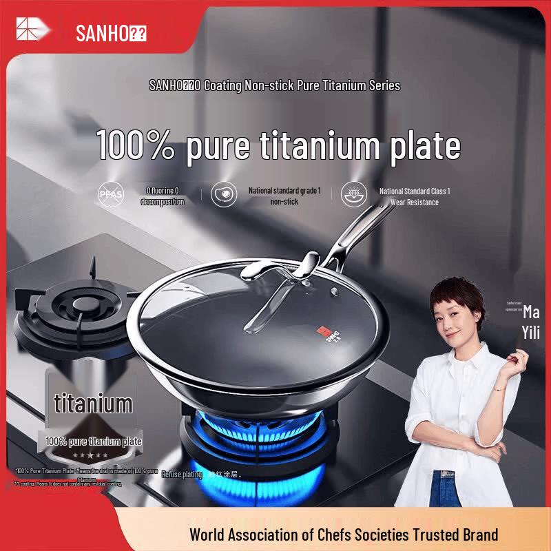 Sanhe 18cm 0-Coating Titanium Non-Stick Wok