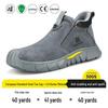 Welder Safety Shoes: Breathable, Anti-smash, Anti-puncture, Anti-slip, Steel Toe, Comfortable, Wear-resistant, Lightweight Work Footwear.
