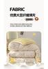 A-Class Washed Double-Layer Yarn Soybean Fiber Quilt