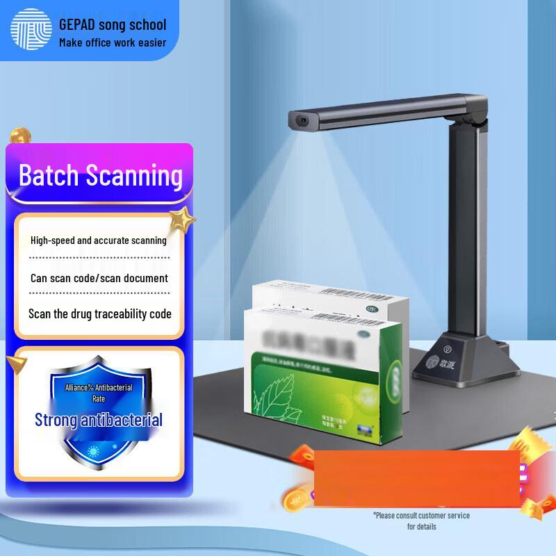 GEPAD GT-9800 Pharmacy Drug Traceability Scanner CN plug (adapter included)