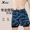 Xtep Swimming Pants for Men, Comfortable and Fake Two piece Swimming Pants, Anti awkward Beach Pants, Beach Vacation Hot Spring Pants