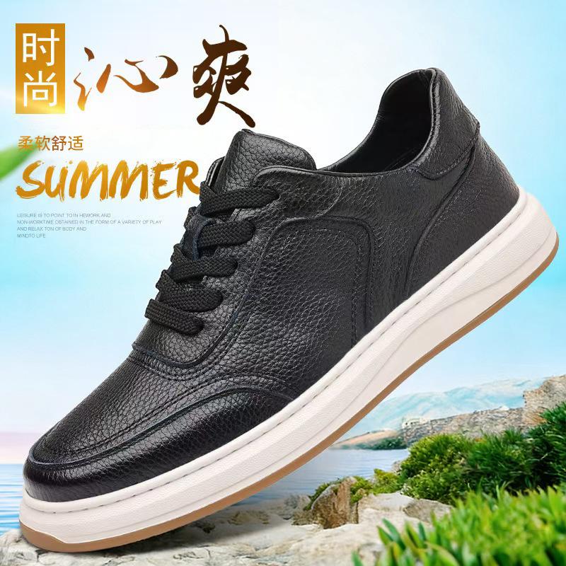 Leather White Shoes Casual And Comfortable Sports Breathable Men'S Shoes New Fashion Flat Casual Men'S Shoes Board Shoes