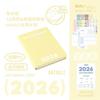 2026 Pocket A6 Notebook Planner Soft Cover Mini Journal Daily Plan Weekly Yearly Monthly Planning Agenda Calendar Gift